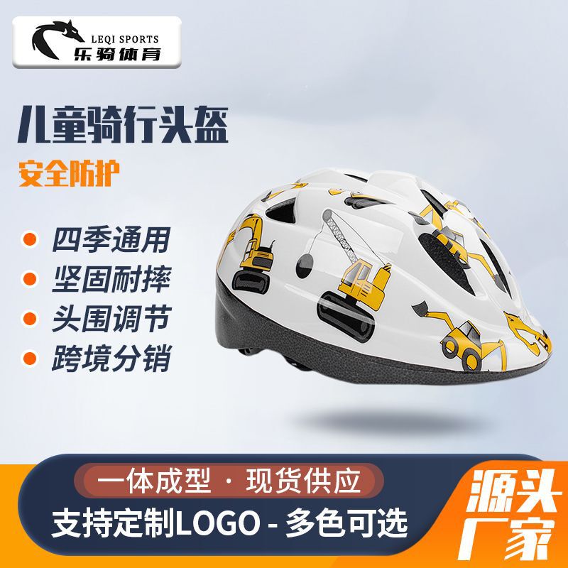 Children's Helmet Imitation One-piece Balance Wheel Skating Skateboard Safety Helmet Lightweight Men's and Women's Riding Helmet