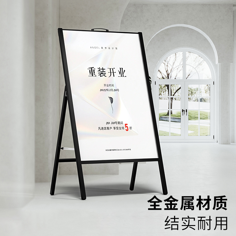 手提海报架奶茶店展架广告牌展示牌招聘展示架立式落地式KT板架子