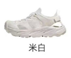 李現は同じタイプのHOKA Hopara 2で、男女の春と夏のホパラ2キャンプをしています。