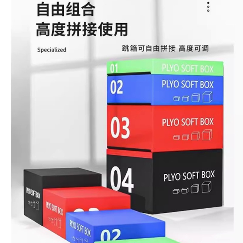 Soft Four-Level Jump Box for Children's Gymnastics, Four-In-One Training for Jumping Power, Adult Soft Fitness Jump Box