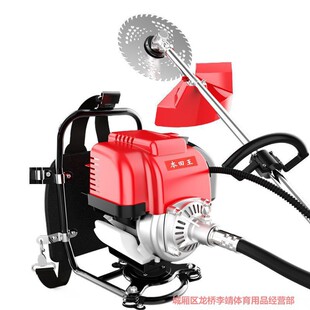 Honda King Lawn Mower Household Backpack Four-Stroke Gasoline Lawn Mower Multi-Functional Agricultural Land Reclamation and Harvesting