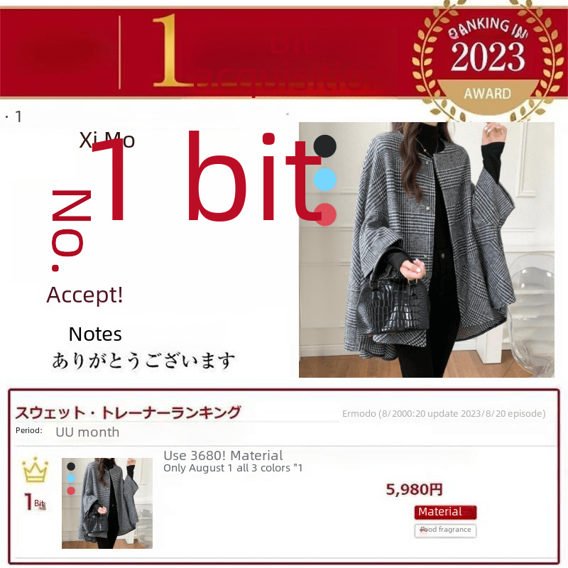 Mid-length cardigan round neck plaid coat cape for women 2024 autumn and winter New Korean style fashion trendy coat for women_voghion.com