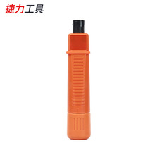 厂家批发打线器JL-314B网络模块打线刀工具 网线电缆卡线钳子