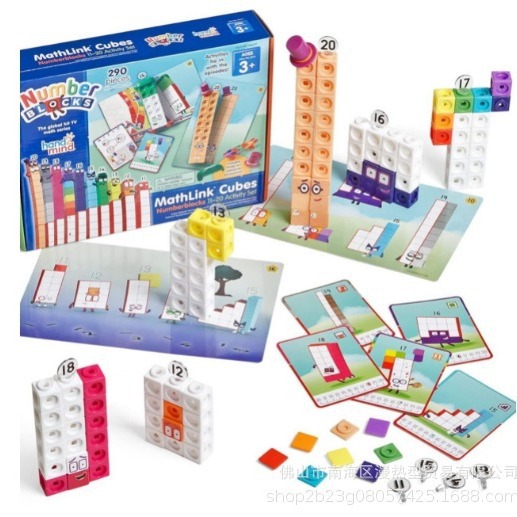 アメリカ版デジタルビルディングブロック Mathlink Cubes-11-20 アクティビティゲーム子供用知育玩具