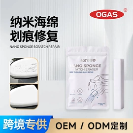 清洗/养护剂;身体护理套装;家居清洁护理