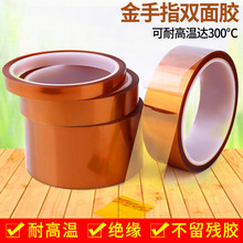 ����ָ�p���z�͸ߜ�300&deg;C�����z�^�����·���NƬ���Ԫ��ճ��