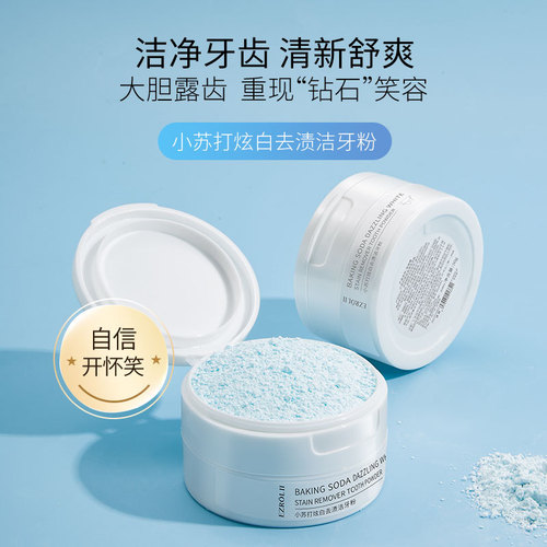 Yizilu Baking Soda Whitening Stain Remover Tooth Powder Long-lasting Fresh Breath Teeth Cleaning Powder Box Wholesale