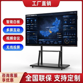 电视;液晶电视;触控产品