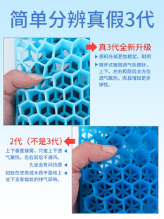 Honeycomb Gel Egg Cushion Breathable Cool Cushion Car Seat Cushion Office Student Sedentary Ice Cushion Ass Cushion
