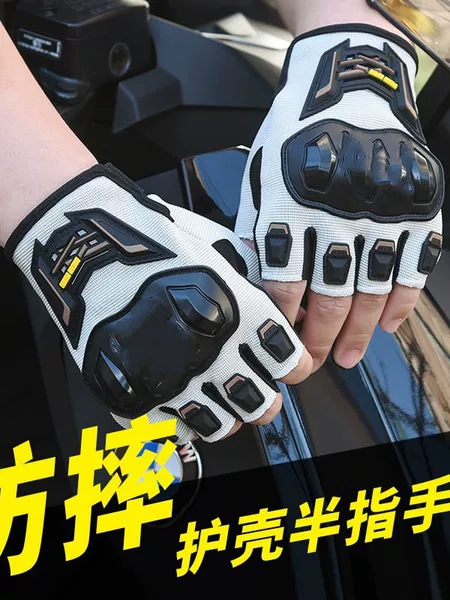 Summer Motorcycle Riding Gloves, Half-Finger Breathable, Wear-Resistant, Anti-Slip, Anti-Fall Gear, All-Season Gloves for Men