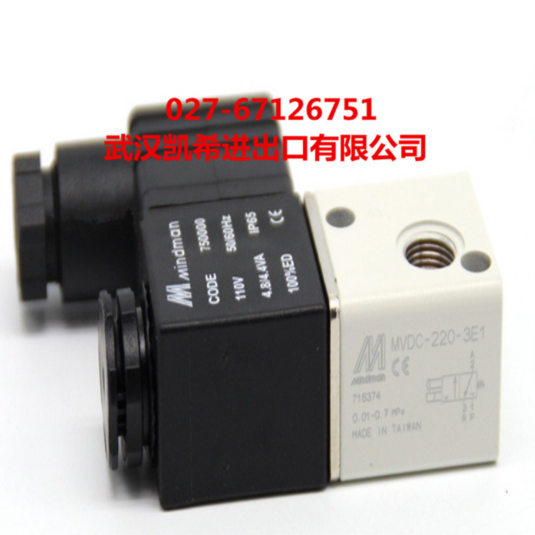 金器Mindman电磁阀MVDC-200-3E1-AC220 	MVDC-200-3E1-DC24