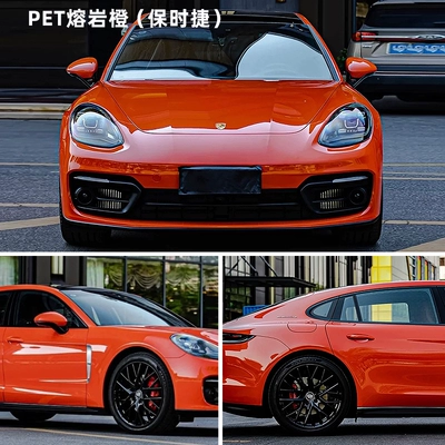 Auto Color Change Film Shine Orange Coral Orange Mclaren - pet-porsche-lava-orange-whole-roll