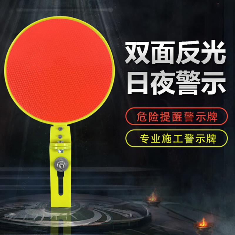 东南亚热销 道路矿场码头安全警示 塑料圆形 警示牌反光牌