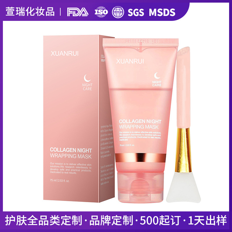 Customized cross-border collagen peel-off mask, Collagen Wrapping Mask, apply-and-sleep facial mask