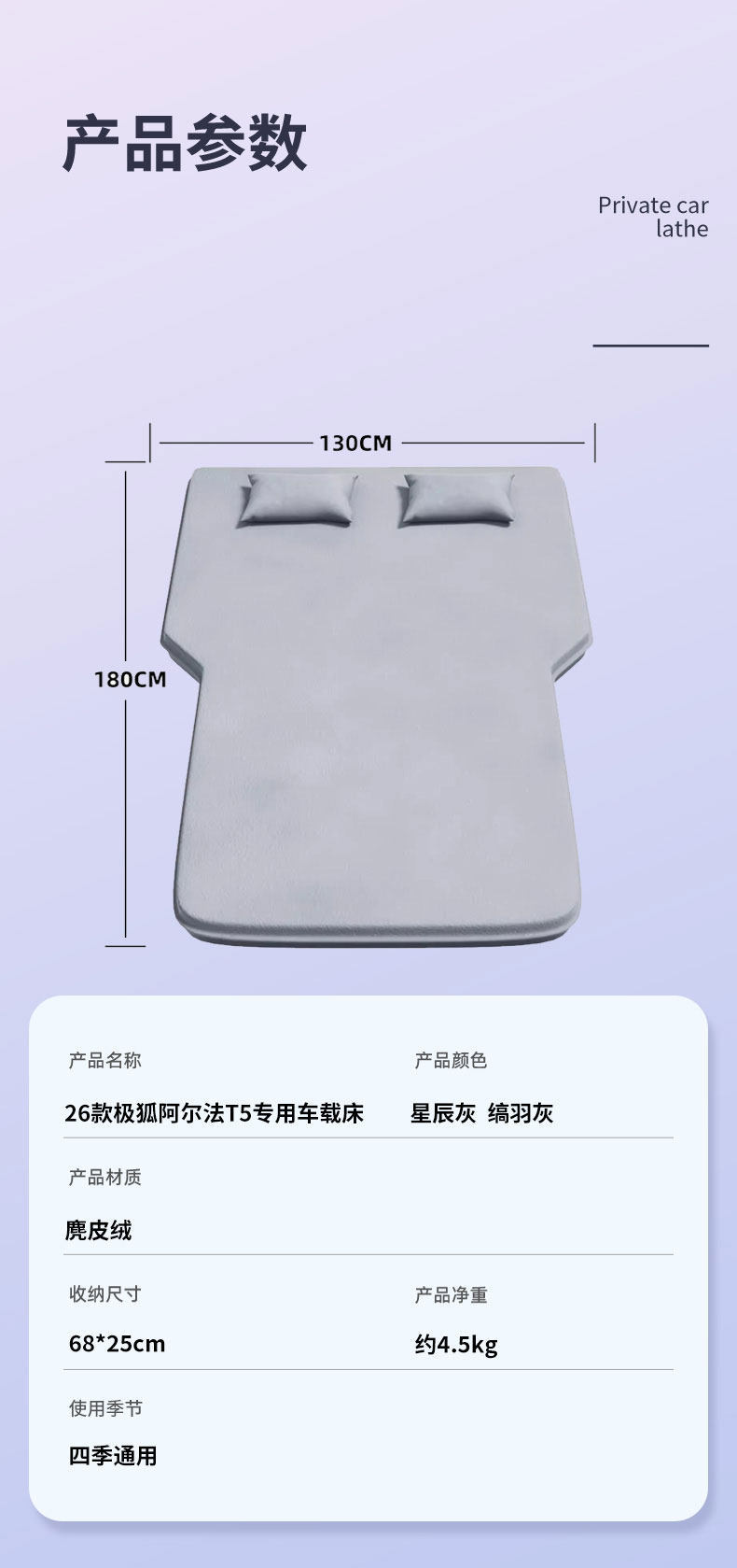 26 Models of Extreme Fox Alpha T5 Car Mattress Inflatable Trunk Sleeping Pad Sleeping Gadget Air Mattress Car Accessories