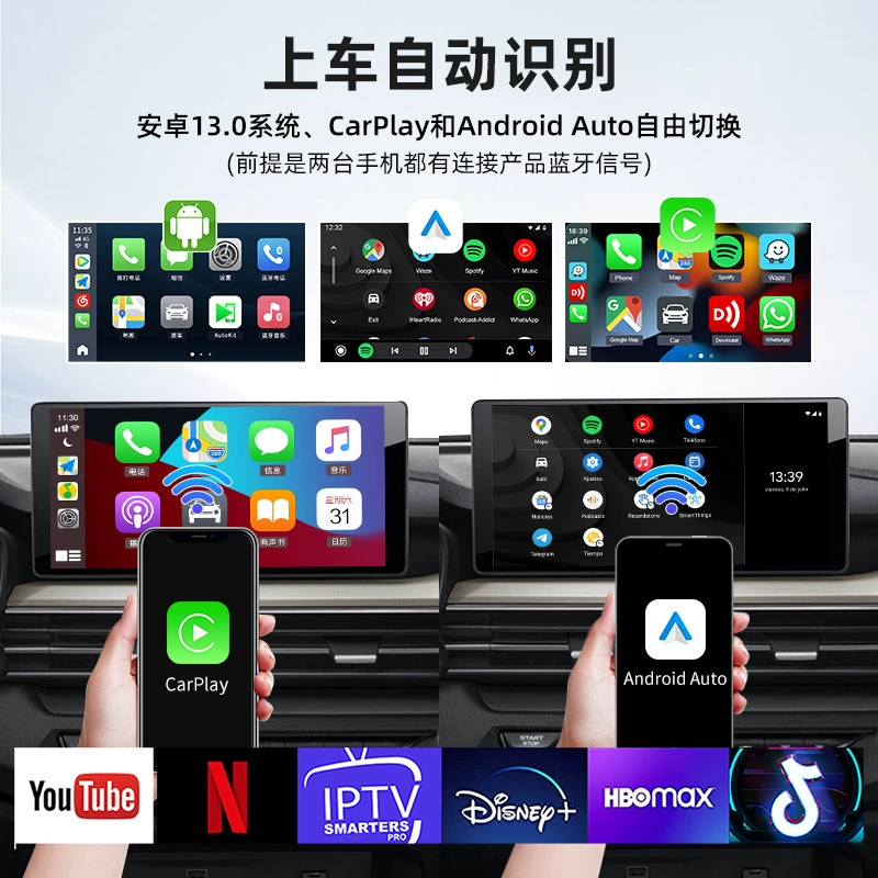 Оригинальная проводная автомобильная Box для CarPlay с проводом — преобразователь в беспроводной, для подключения Android/Carlinkit, адаптер для автомобиля