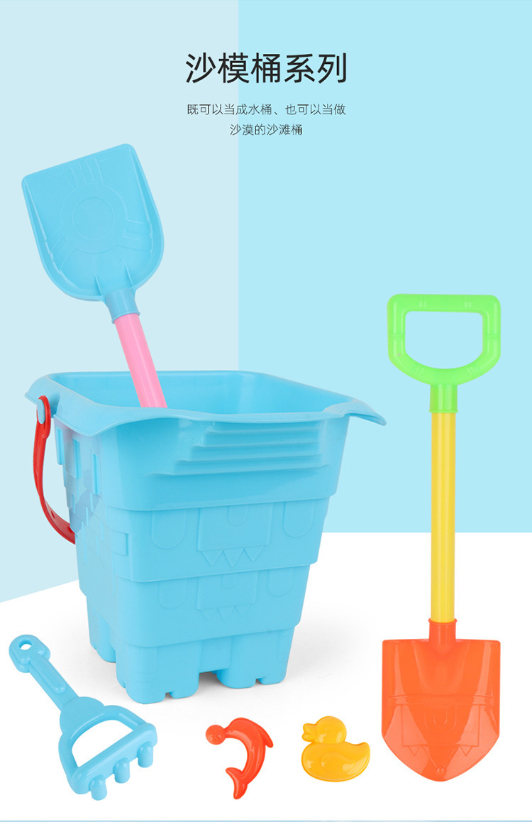 复制_夏季沙滩玩具桶大号儿童沙滩6件套铲子组合.jpg