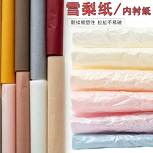�r�����b��ѩ�漈�޼���⼈�������������군��������r�����l