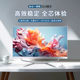 笔记本电脑;电脑一体机;触碰一体机