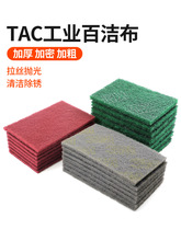 TAC�ٝ������P����z���Pȥ�۾Gɫ���I�Ӻ���坍��125*190mmɰ��