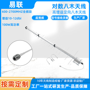 4G LTE������ľ�쾀12dBi�����涨���~���쾀���沨�����쾀����