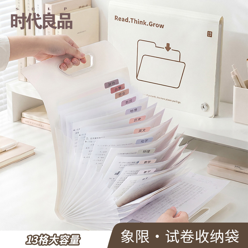 File Storage Box A4 Plastic Document Box for Personnel Office Contract Storage and Accounting Documents