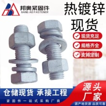 4.8/8.8���F؛�ߏ��ȟ���\��������˨�o�̼��������ݽz