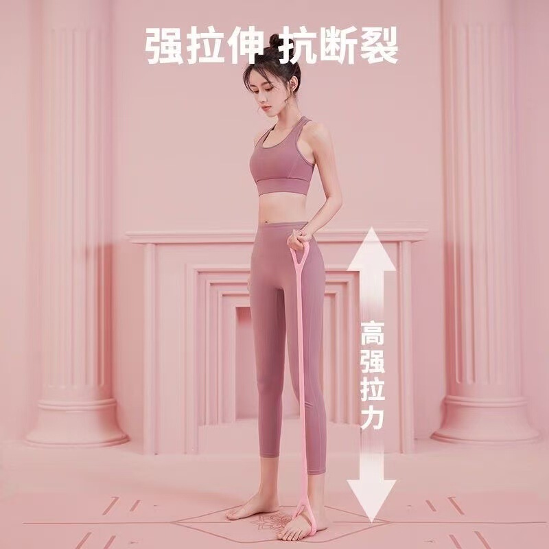 家用拉力带8字拉力器开肩美背肩颈拉伸改善驼背8字瑜伽健身弹力带|undefined