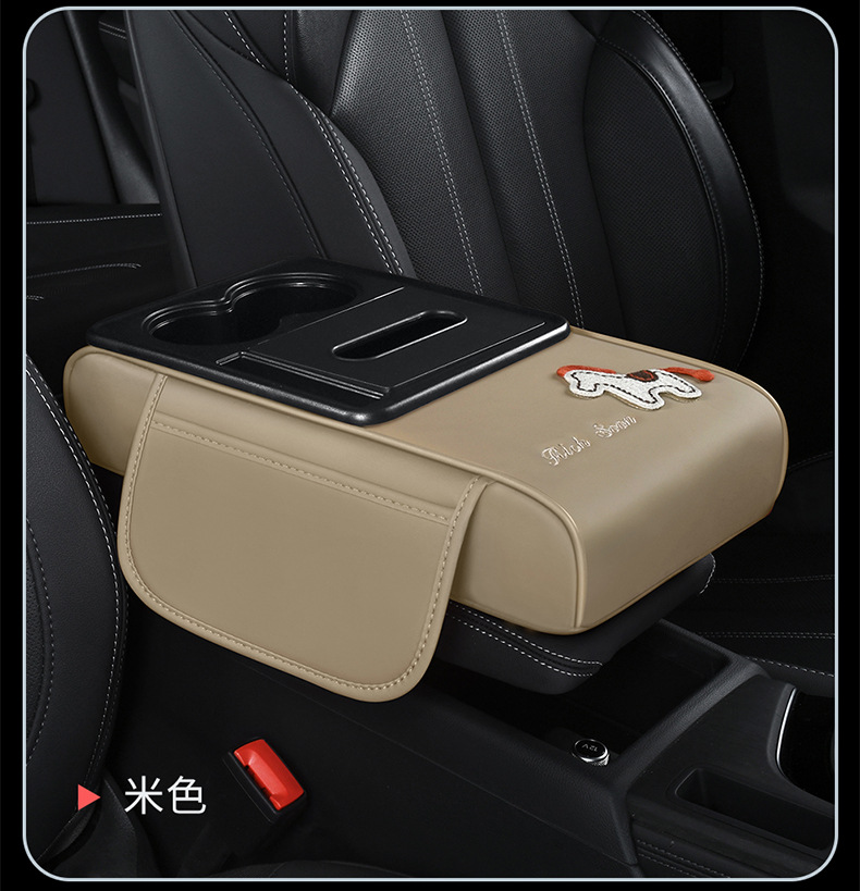 Year of the Horse Little Pony Car Five-In-One Armrest Box Pad, Heightening Pad, Central Protective Cover, Multifunctional Storage for Car Accessories