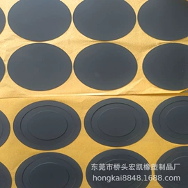 胶垫;工业橡胶;绝缘垫片