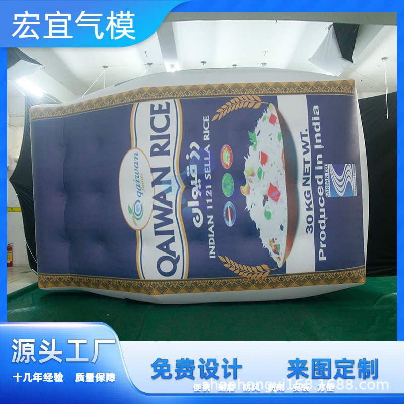 厂家直销各国货币充气模型充气稻米袋模型 PVC充气模型大型广告模