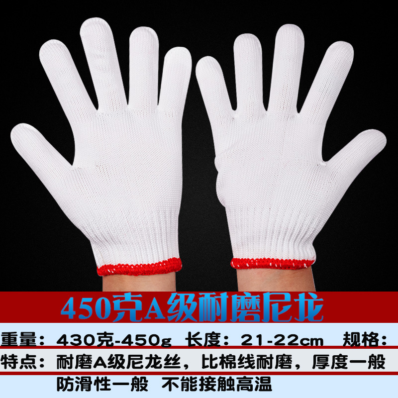 A급 나일론 450g 내마모성 72켤레✦✦