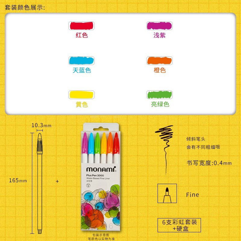 2022 Murami nuevo más pluma de fibra pluma 3000 varilla blanca pluma a base de agua pluma de gancho pluma de acuarela 60 colores