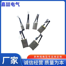 电动机配件;碳刷、电刷;风叶