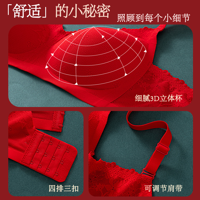 红色结婚无痕内衣内裤新娘套装精致微花面蛇年本命年好运文胸礼盒|undefined