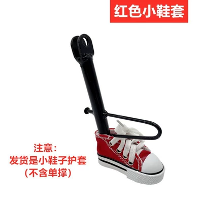 Electric Scooter Kickstand Cover, Electric car big tripod - red