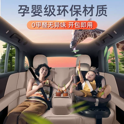 Modelə uyğun (Original) oturacaq örtükləri — car seat cover modification accessories