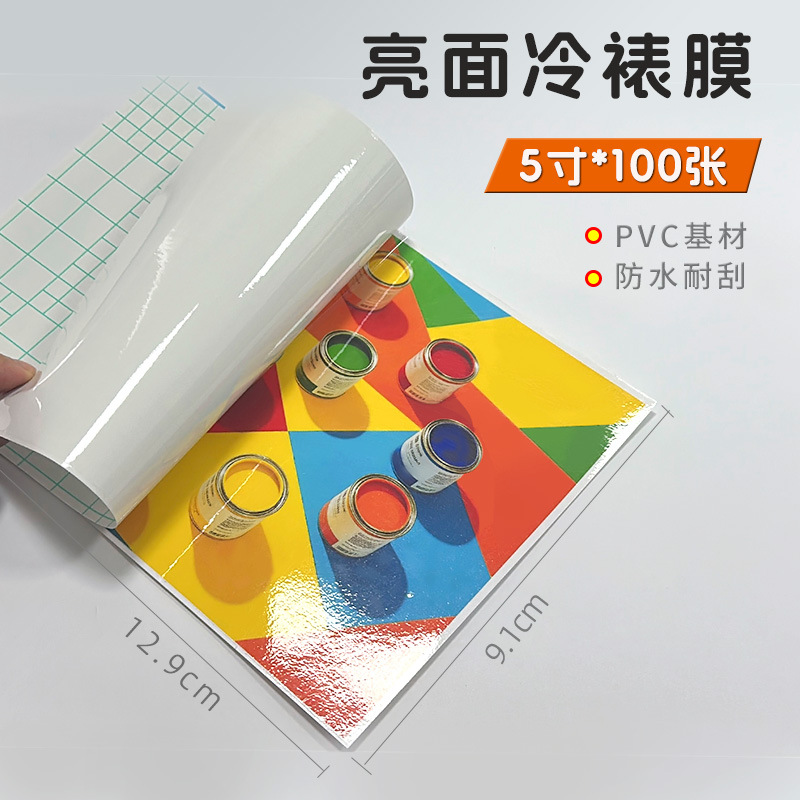 Bright film 5 inches*100 sheets [9.1*12.9cm] including color pages
