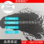 福建可持续iscc黑色塑料