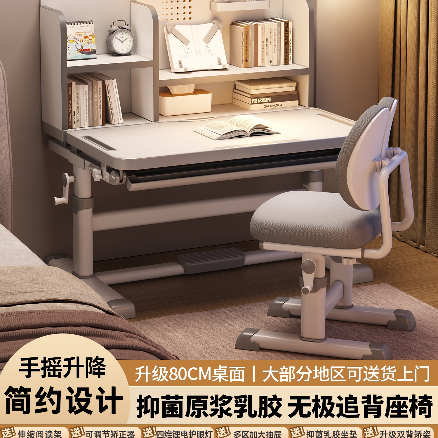 2025 New Children's Study Table Primary School Students Home Writing Desk Children's Table Lift Table and Chair Set