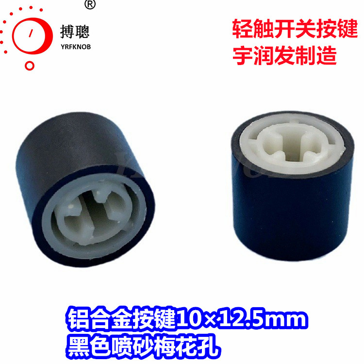 ���Ͻ𰴼��⾶11��12.5��ɫ��ɰ÷���ڿ��ᴥ���ز������ذ���ñ