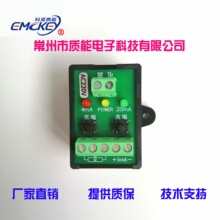 XR-4202-D�yλ׃���� VOT-3λ�lģ�K VOT-4λ��׃���� 4-20mA