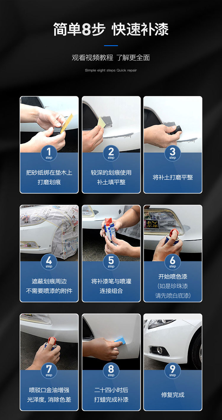 Yadi Guanneng 2nd Generation DT5/DT8 Electric Vehicle Special Scratch Repair Battery Car Bicycle Paint Repair Black