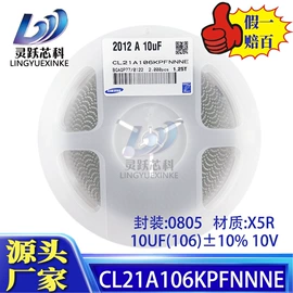 陶瓷电容器;开关二极管;集成电路