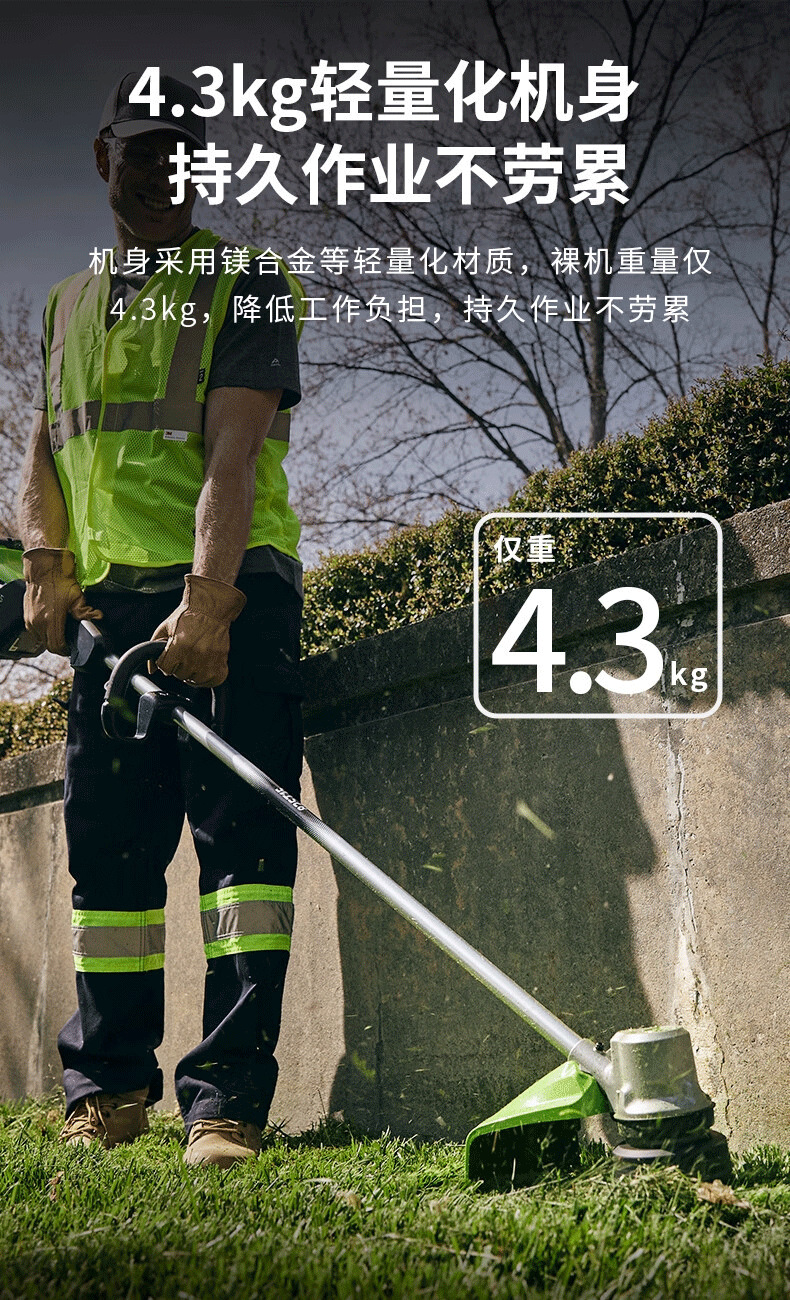 详情_12.png