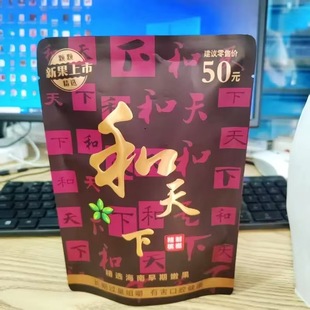 �ÿ�ζ��������50Ԫ���l�]���ƺͳɿ�ζ����50Ԫ��؛��ʳ���]