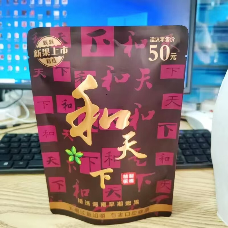 Good Taste and Tianxia Betel Nut 50 Yuan Wholesale Postage Betel Nut and Cheng Flavor Betel Nut 50 Yuan New Year Snacks Free Shipping