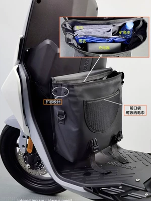 Bag Pedal Electric Vehicle Universal | Electric car tail box