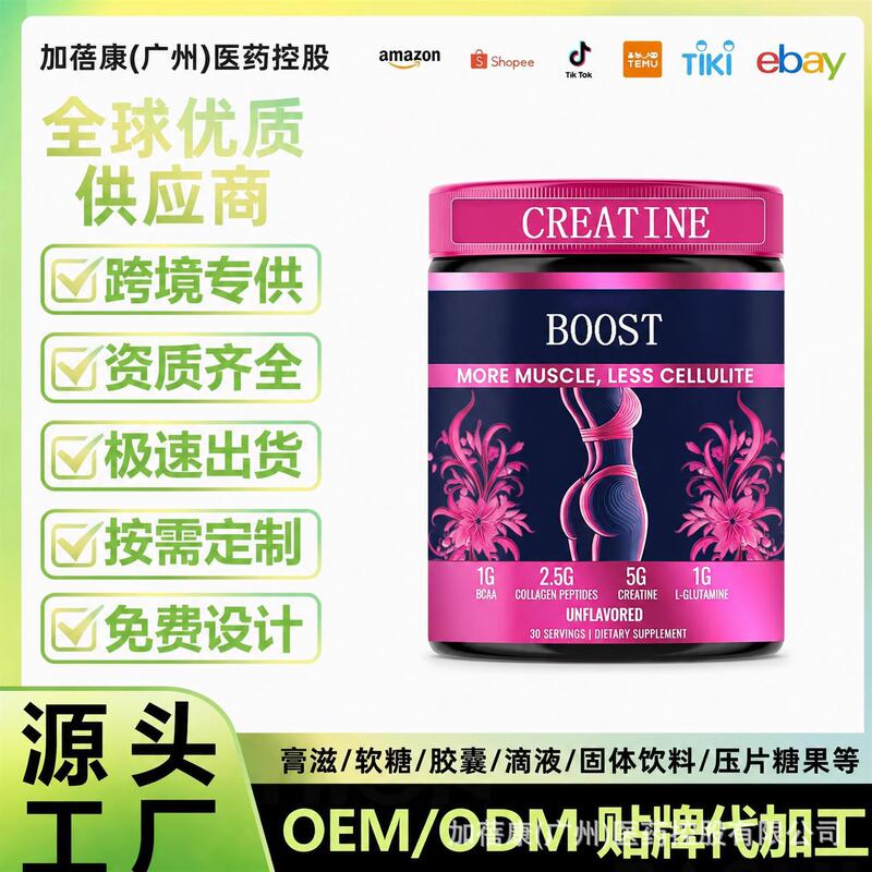 Tk's Best-Selling Hip Muscle Creatine Powder Supplement Creatine Boost Collagen Peptide Glutamine Amazon Tk's Best-Selling Hip Muscle Creatine Powder Supplement Creatine Boost Collagen Peptide Glutamine Amazon