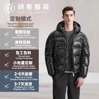 定制现货可印logo棉衣连帽棉服运动夹克纯色棉袄外套欧美跨境男装